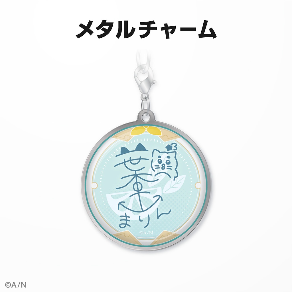 葉山舞鈴 誕生日グッズ&ボイス