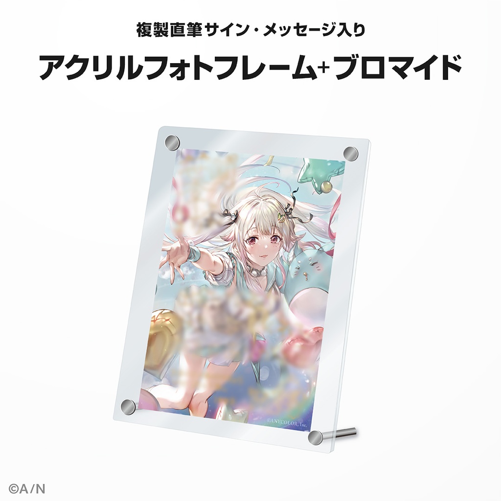 葉山舞鈴 誕生日グッズ&ボイス