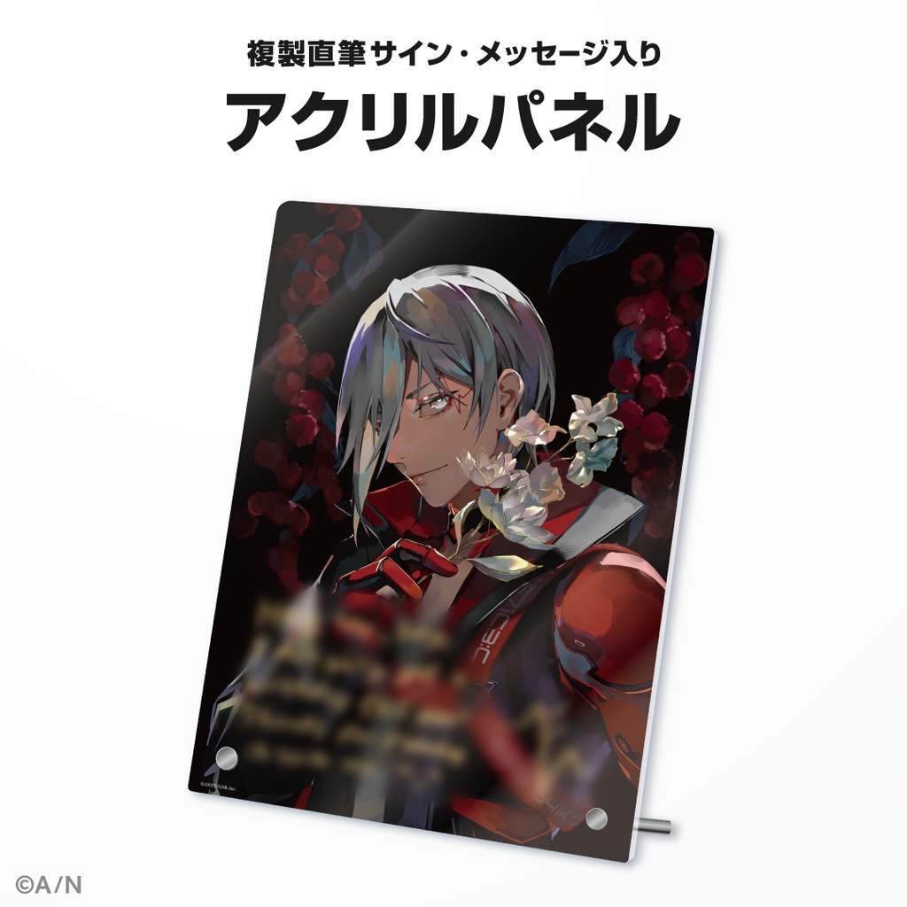 ファルガー・オーヴィド 誕生日グッズ&ボイス