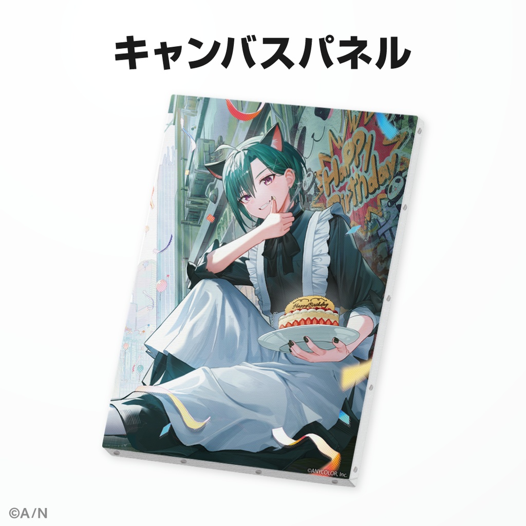 緑仙 誕生日グッズ&ボイス