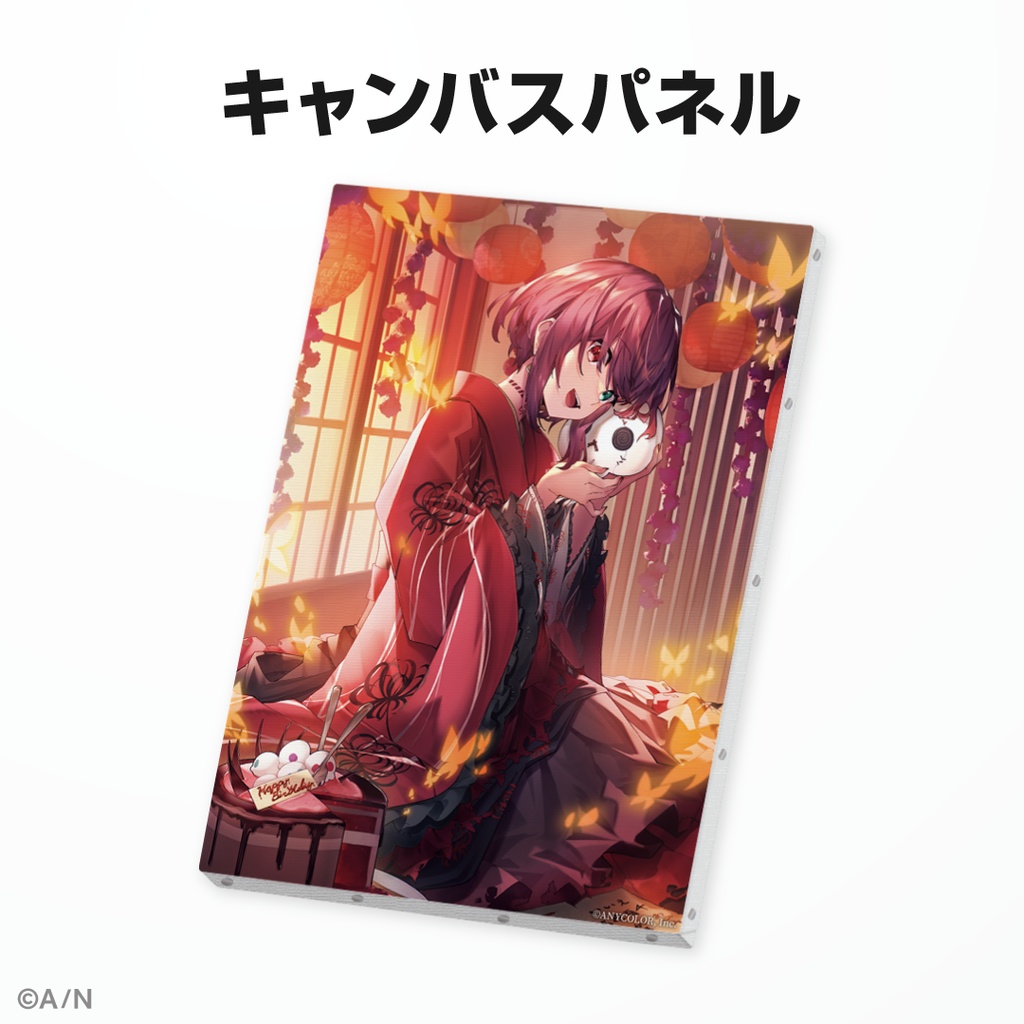 赤羽葉子 誕生日グッズ&ボイス