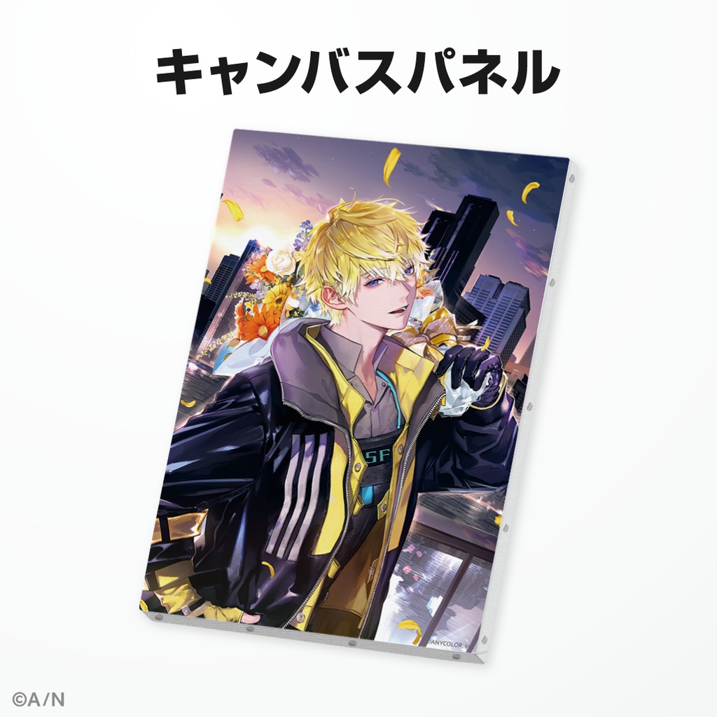 サニー・ブリスコー 誕生日グッズ&ボイス