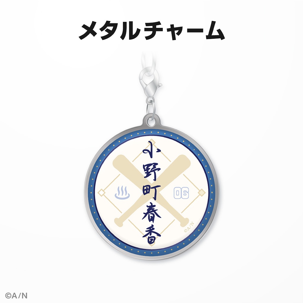 小野町春香 誕生日グッズ&ボイス