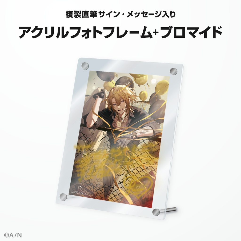 ルカ・カネシロ 誕生日グッズ&ボイス