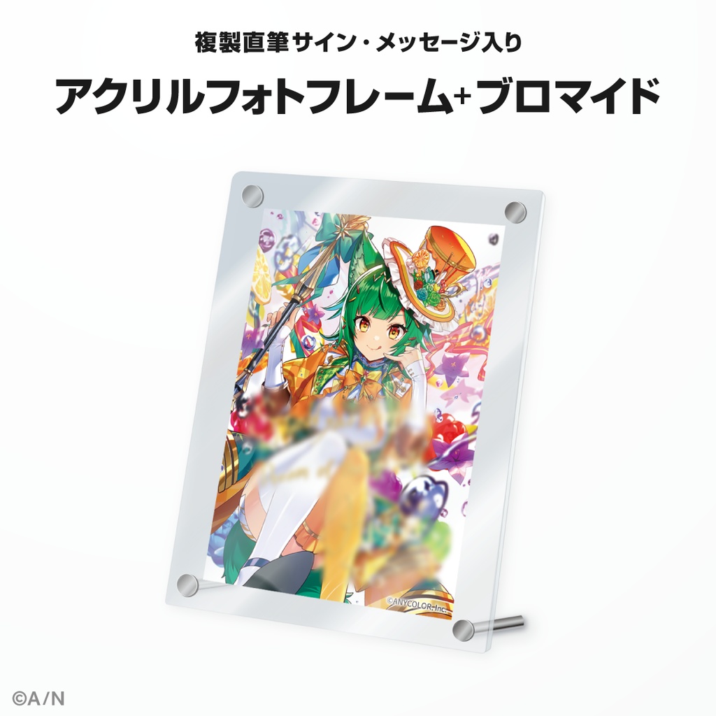 北小路ヒスイ 誕生日グッズ&ボイス