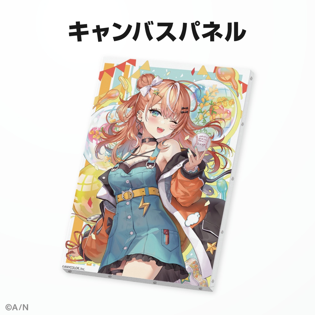 五十嵐梨花 誕生日グッズ&ボイス