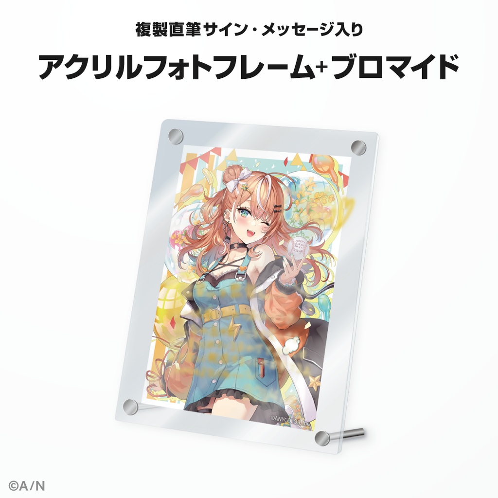 五十嵐梨花 誕生日グッズ&ボイス