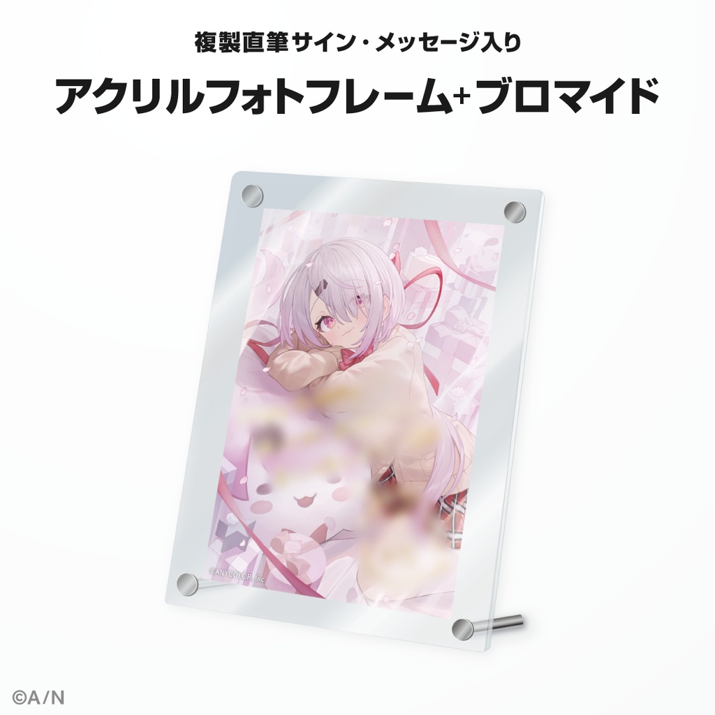 椎名唯華 誕生日グッズ&ボイス