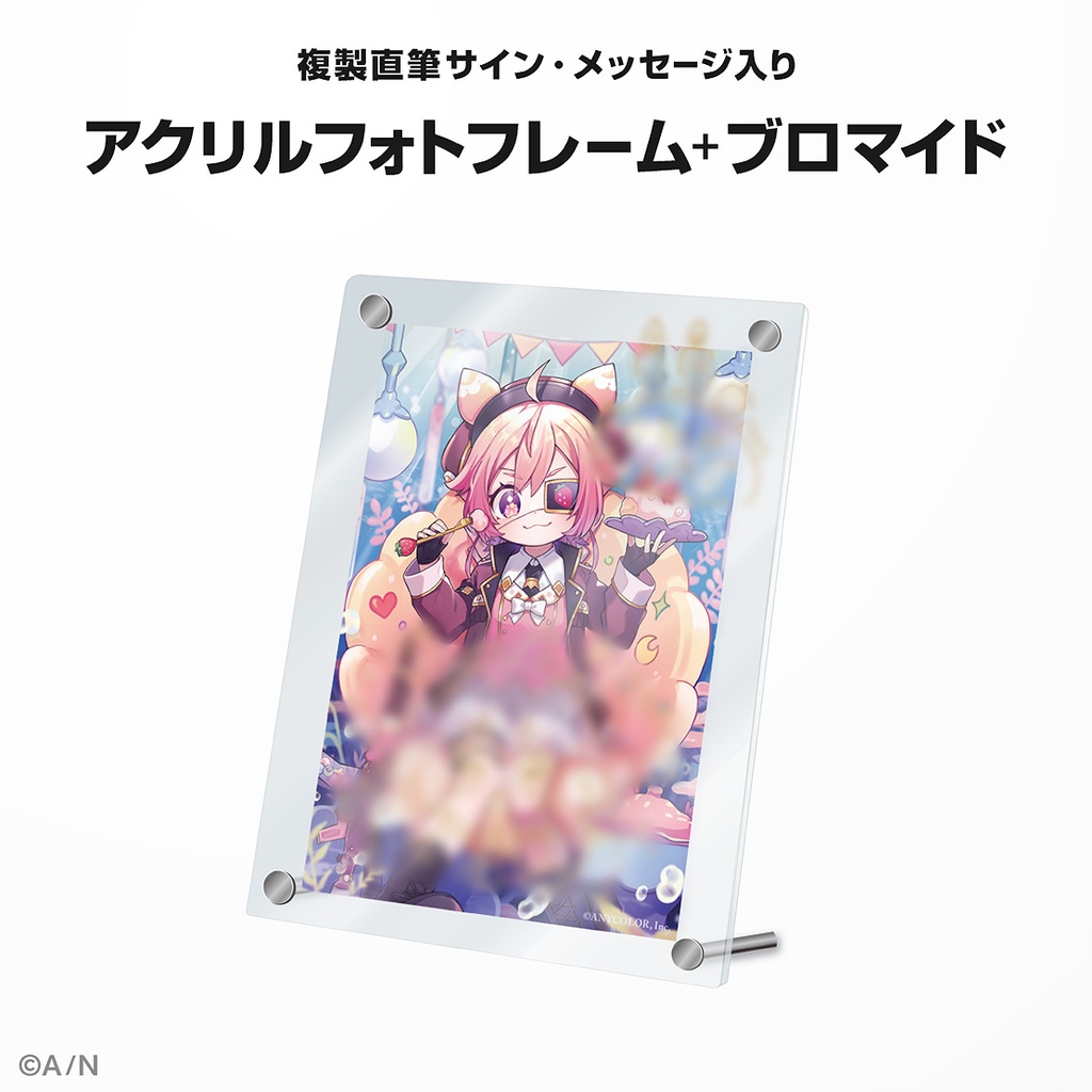 宇志海いちご 誕生日グッズ&ボイス