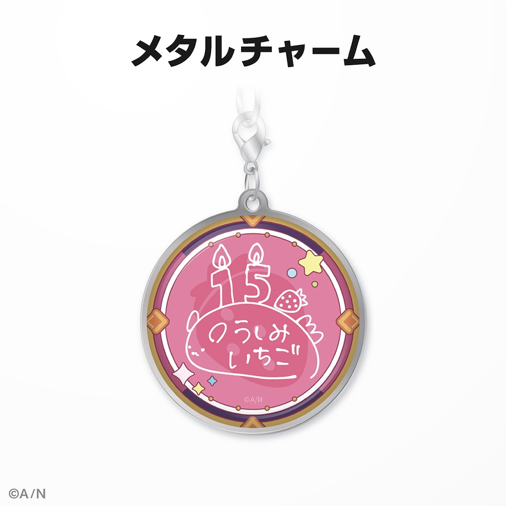 宇志海いちご 誕生日グッズ&ボイス