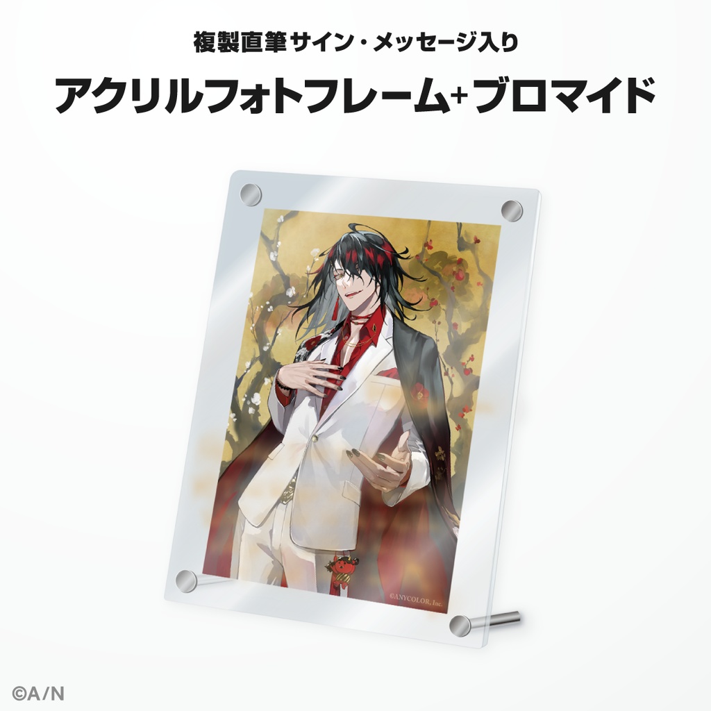 ヴォックス・アクマ 誕生日グッズ&ボイス