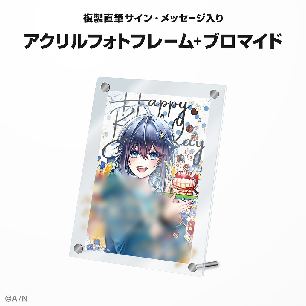 空星きらめ 誕生日グッズ&ボイス
