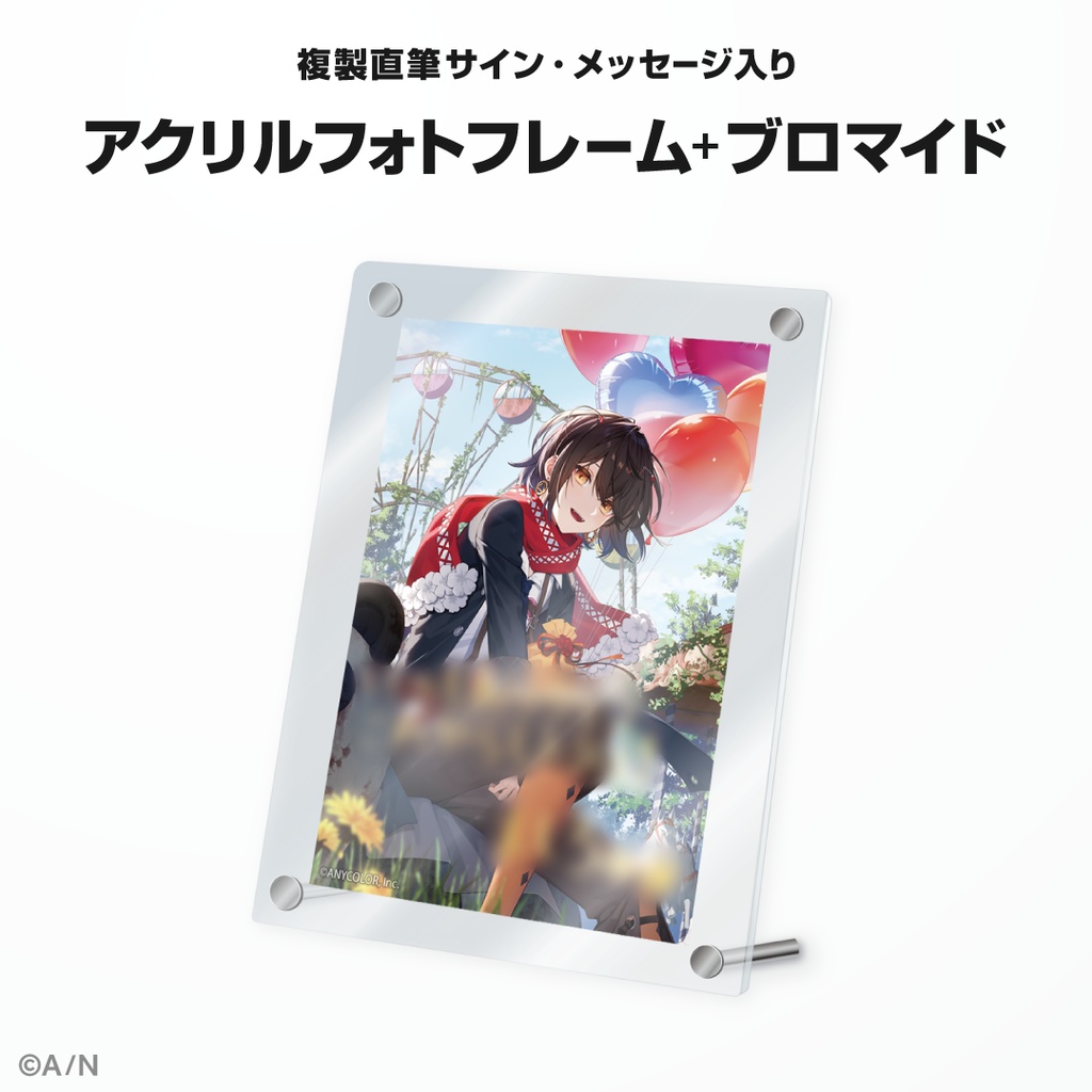 ましろ爻 誕生日グッズ&ボイス