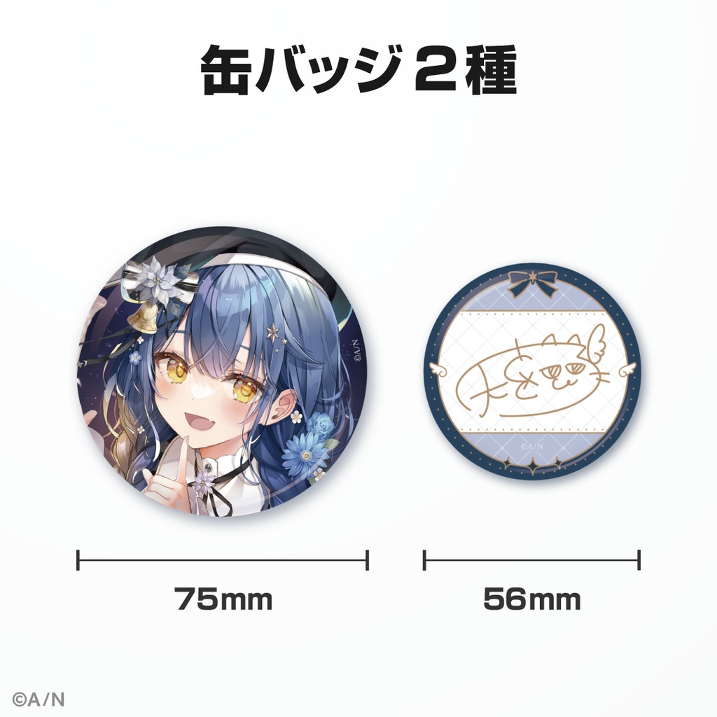 【ジャパン】天宮こころ誕生日グッズセット2021 アイドルグッズ