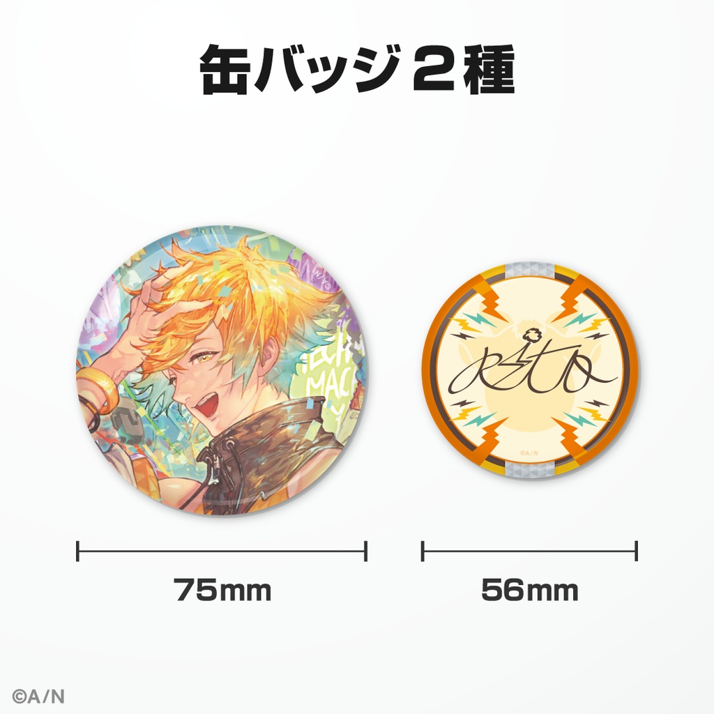 ブランド雑貨総合 【受注生産限定品】にじさんじ 宇佐美リト アクリル 