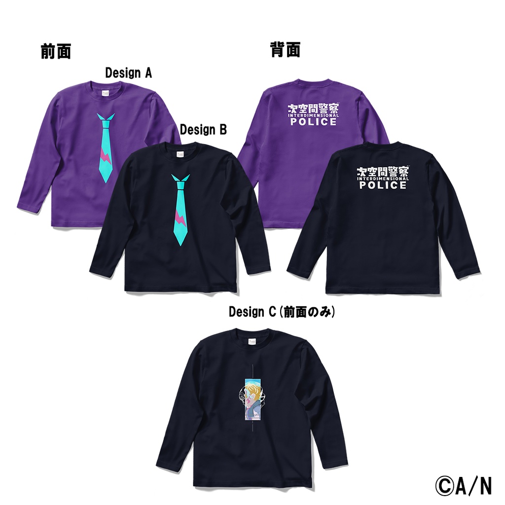 Rai Galilei's Original Long Sleeve T-shirt