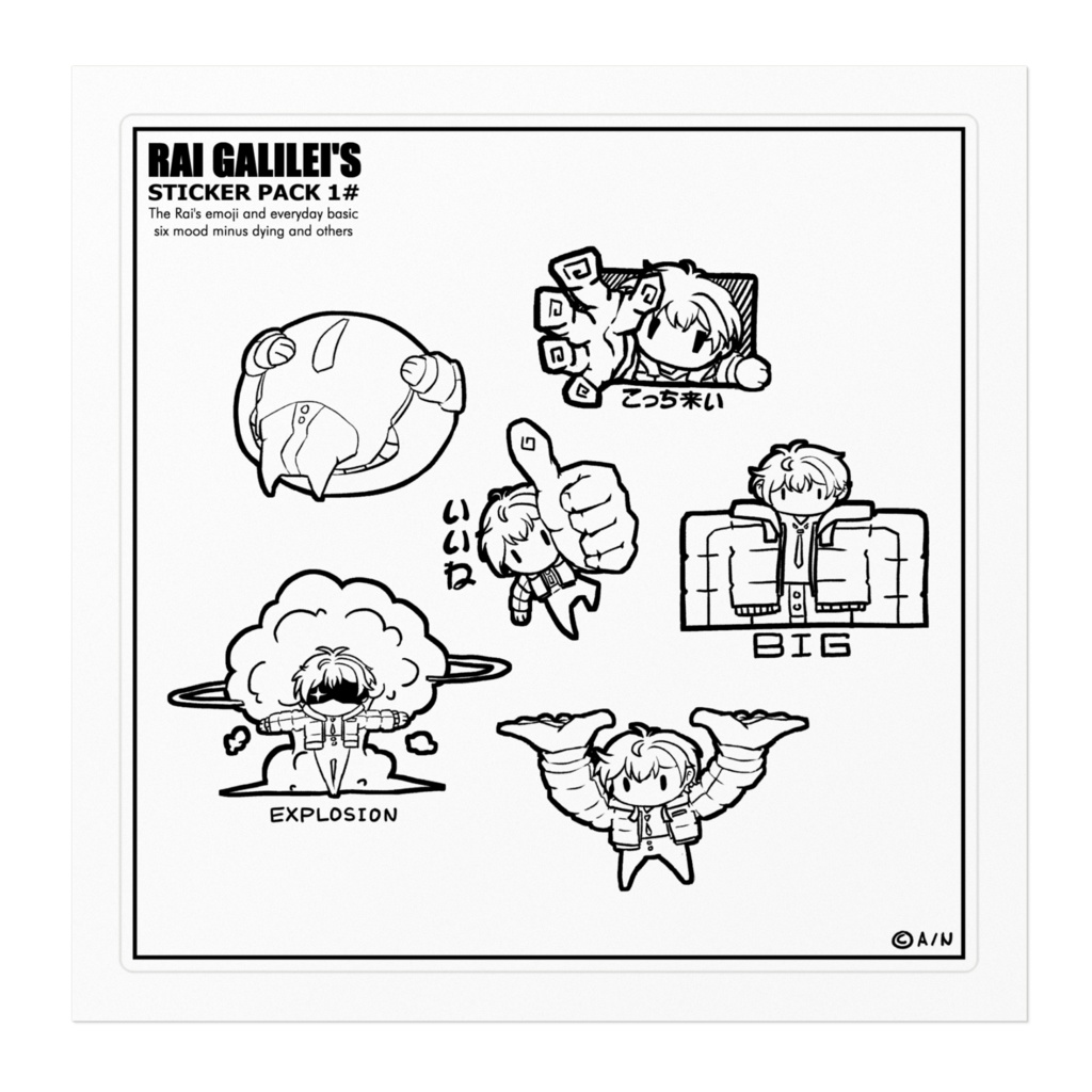 Rai Galilei's Original Sticker