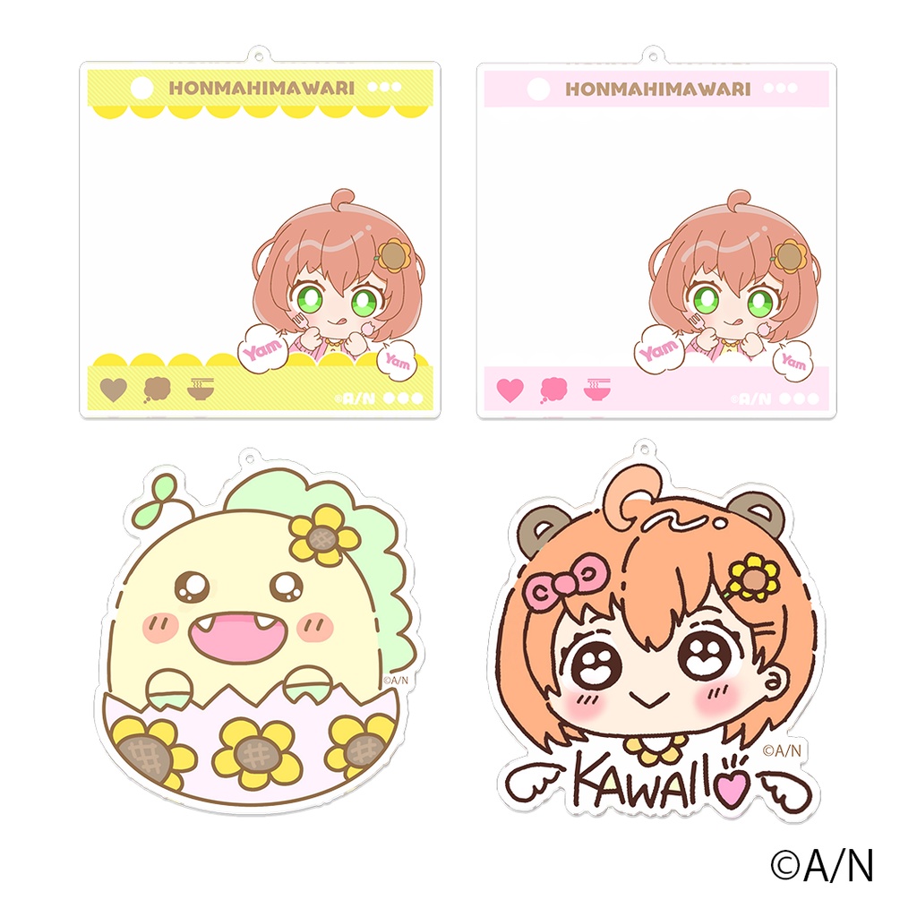本間ひまわり オリジナルアクキー