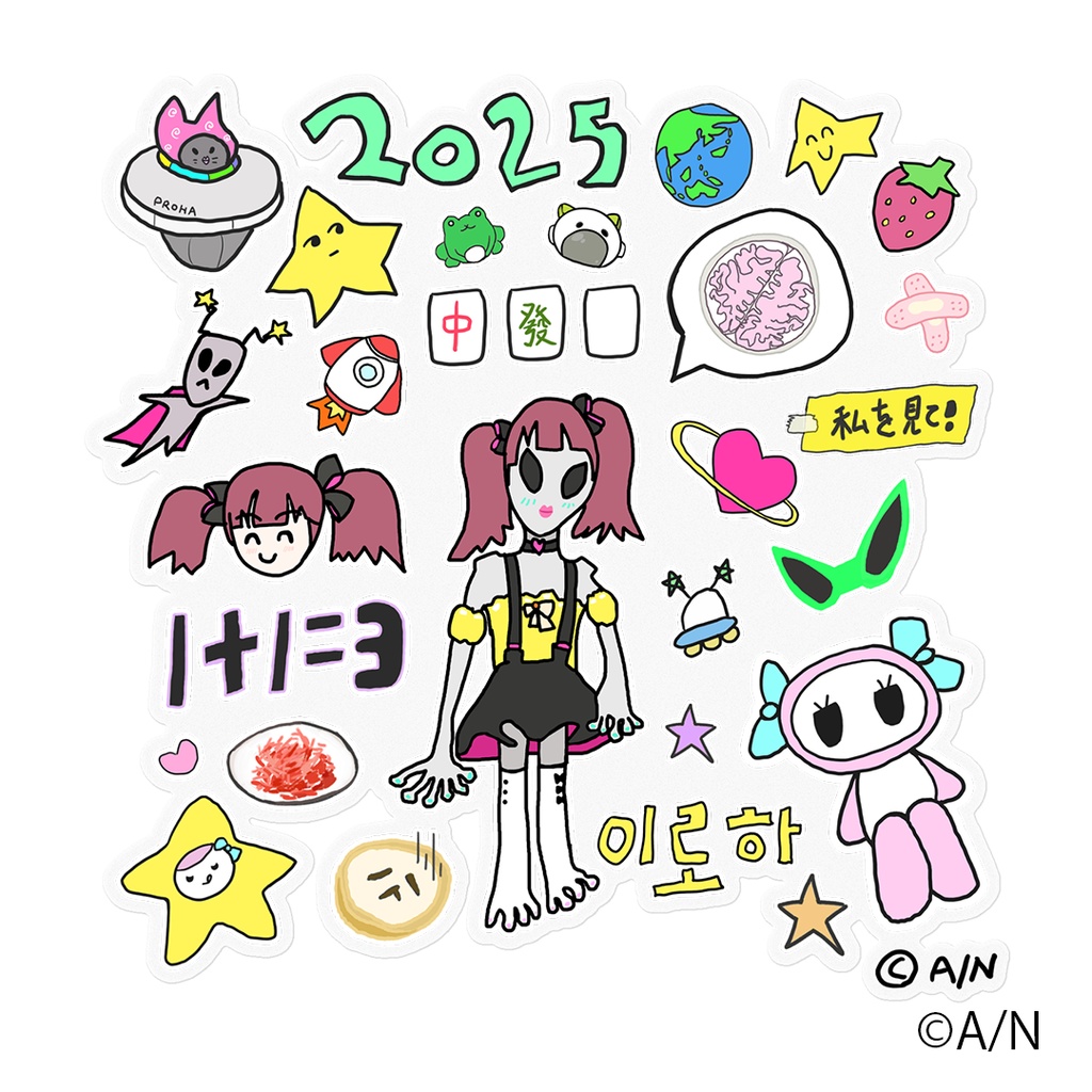宇宙味のオリジナルステッカー