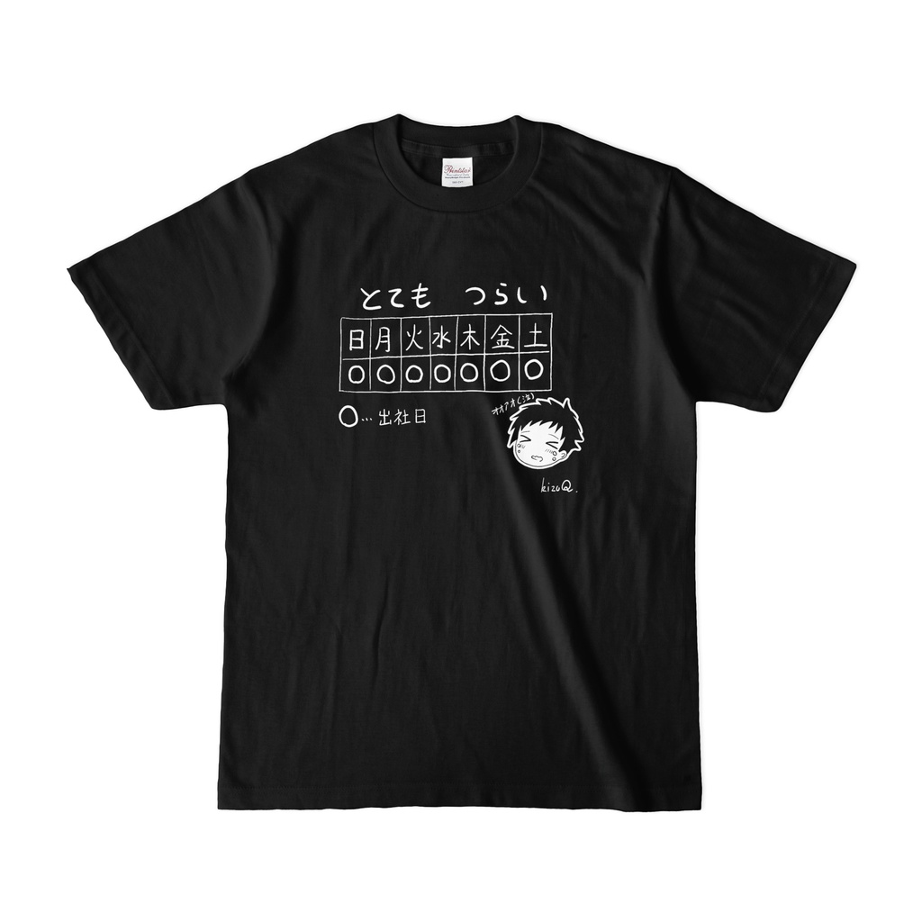 社築 オオアオ(泣)Tシャツ