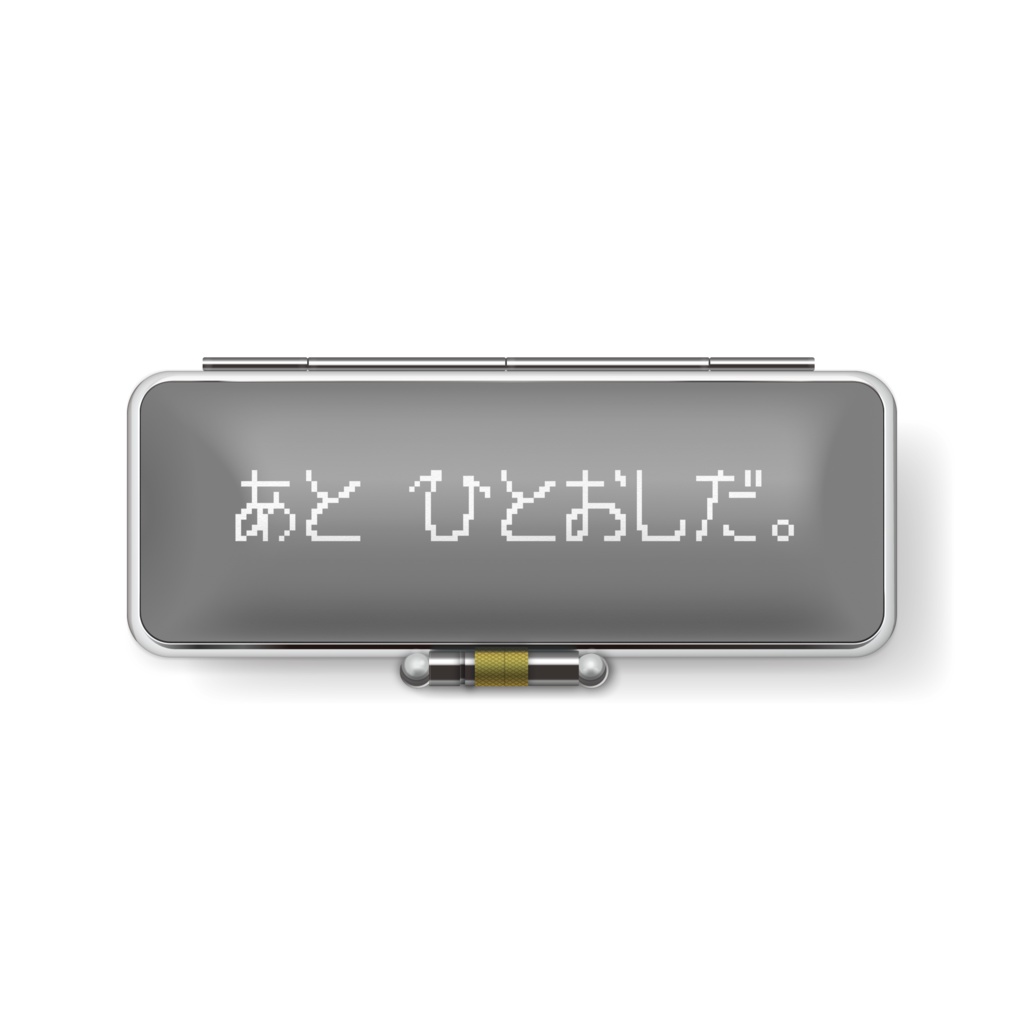 社築 印鑑ケース