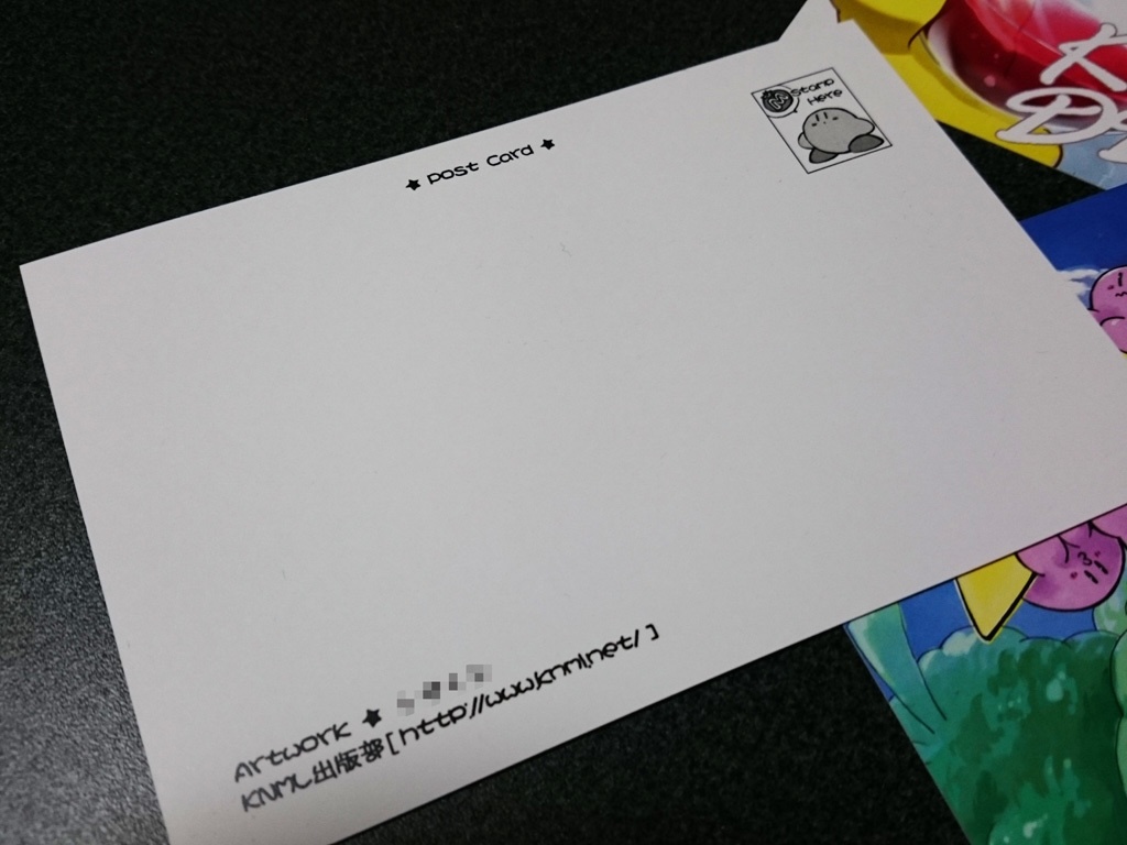 【残3部】グッズ『星のカービィポストカードセット』