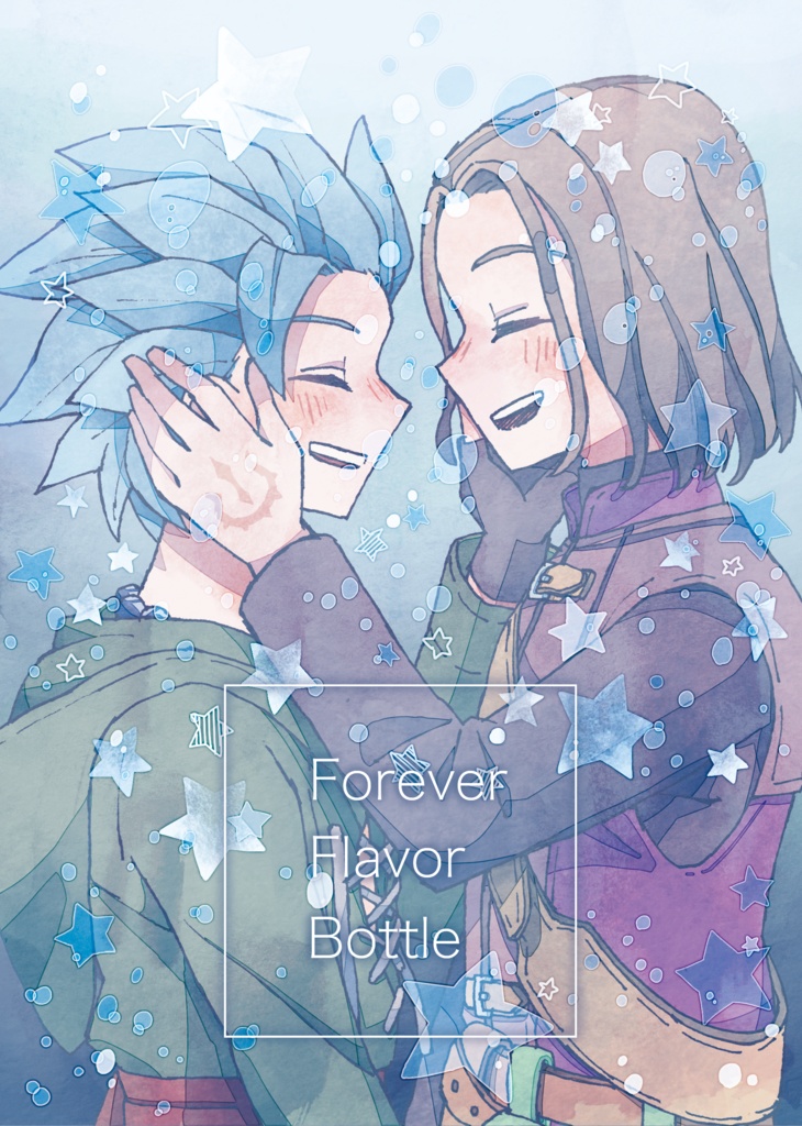 Forever Flavor Bottle