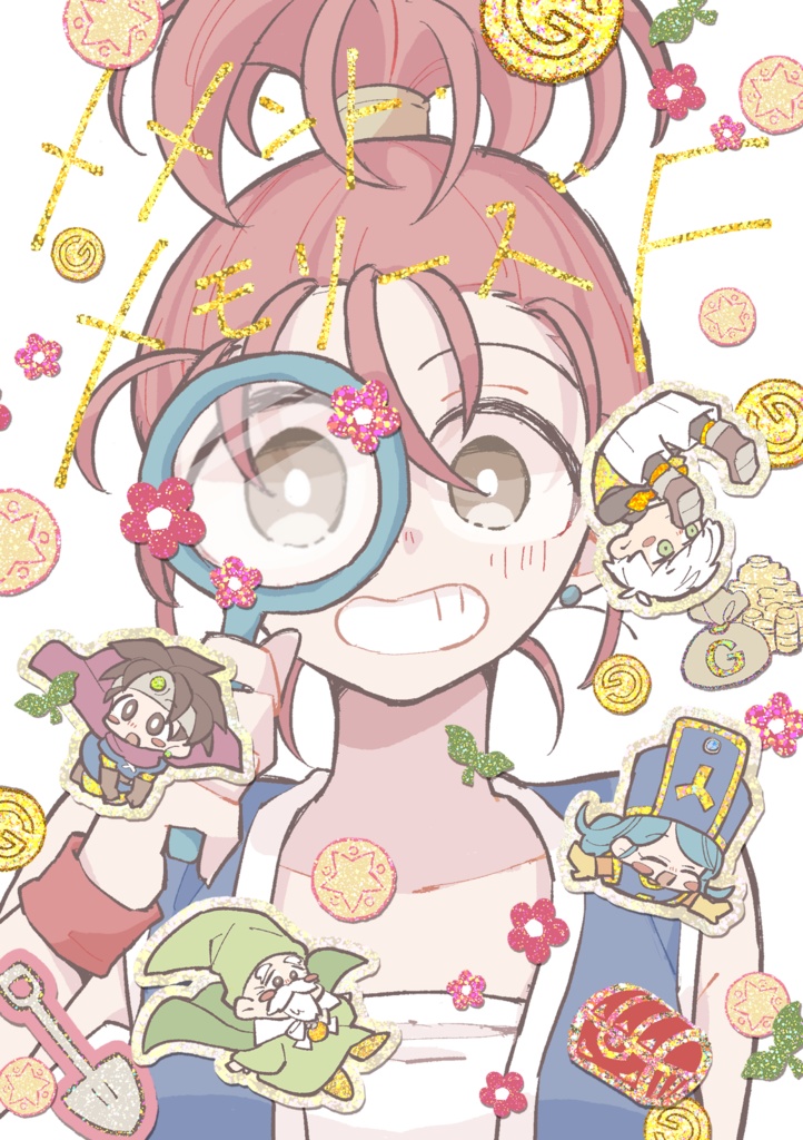 メメント・メモリーズ F