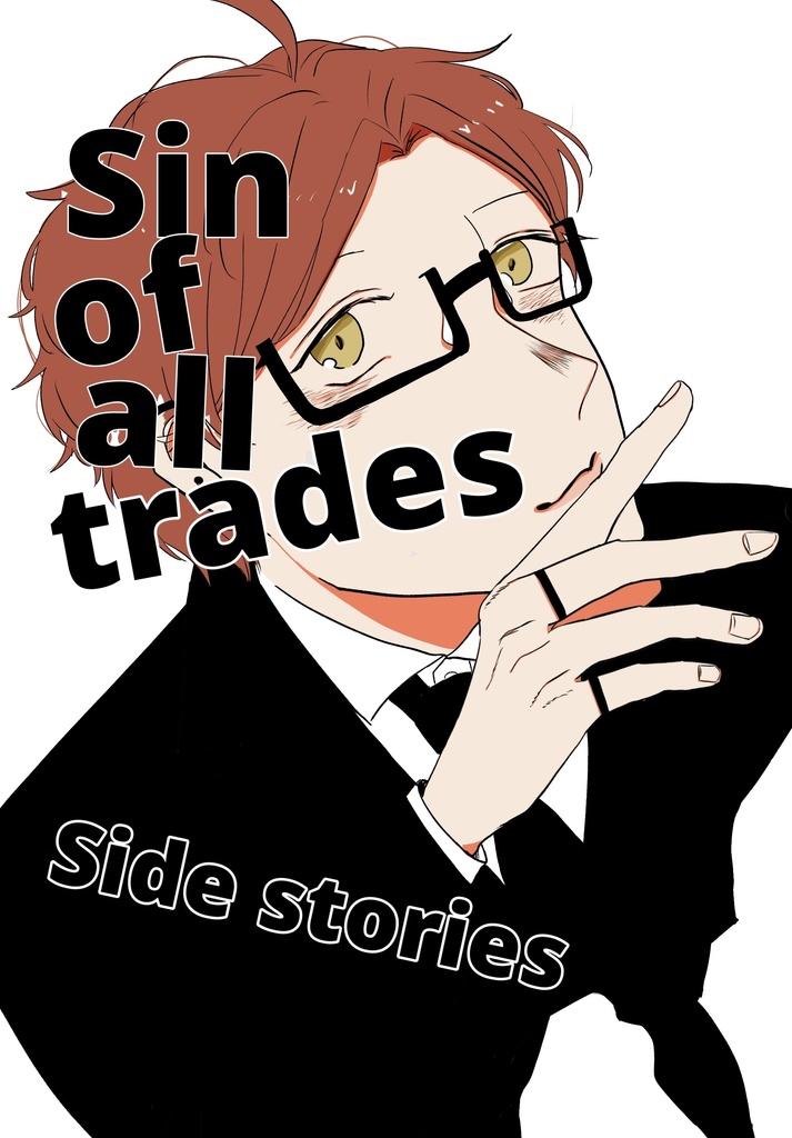 Sin of all trades  side stories
