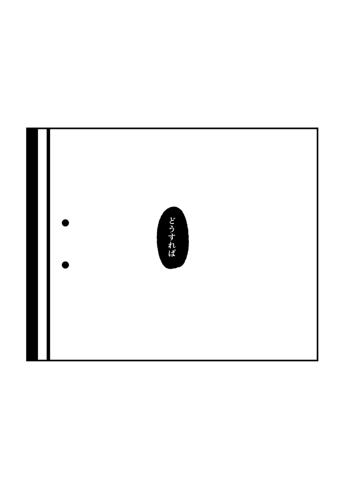 【TM20新刊】果ての詩想に纏わる