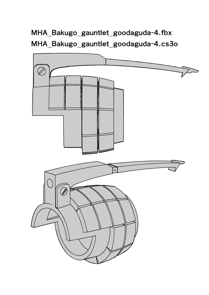 無料配布】クリスタ用3D素材 かっちゃん籠手 - goodaguda - BOOTH