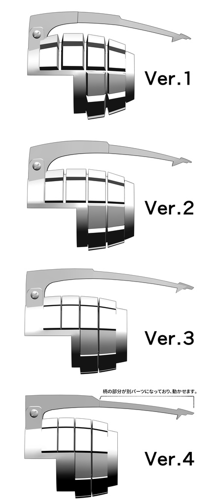 【無料配布】クリスタ用3D素材 かっちゃん籠手