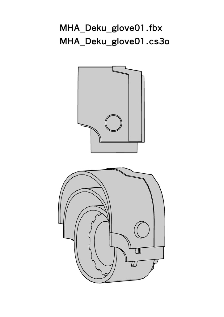 【無料配布】クリスタ用3D素材 デクグローブ