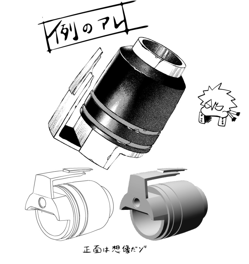 【無料配布】クリスタ用3D素材 かっちゃん籠手 new