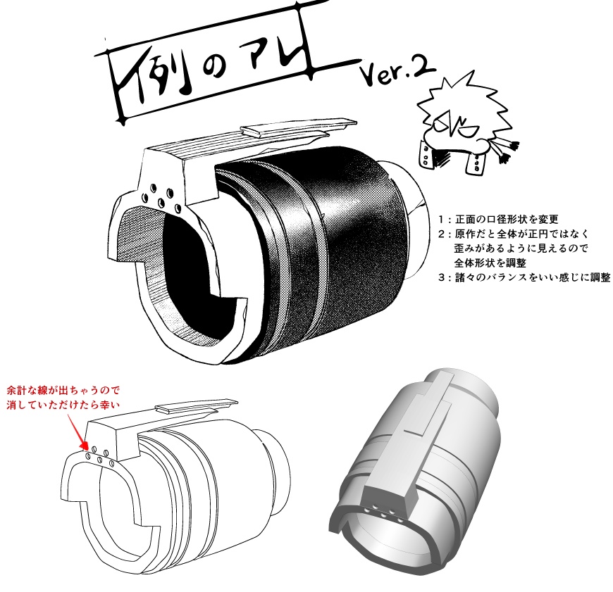 【無料配布】クリスタ用3D素材 かっちゃん籠手 new