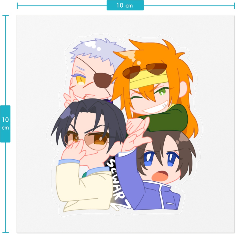 Schwarzステッカー