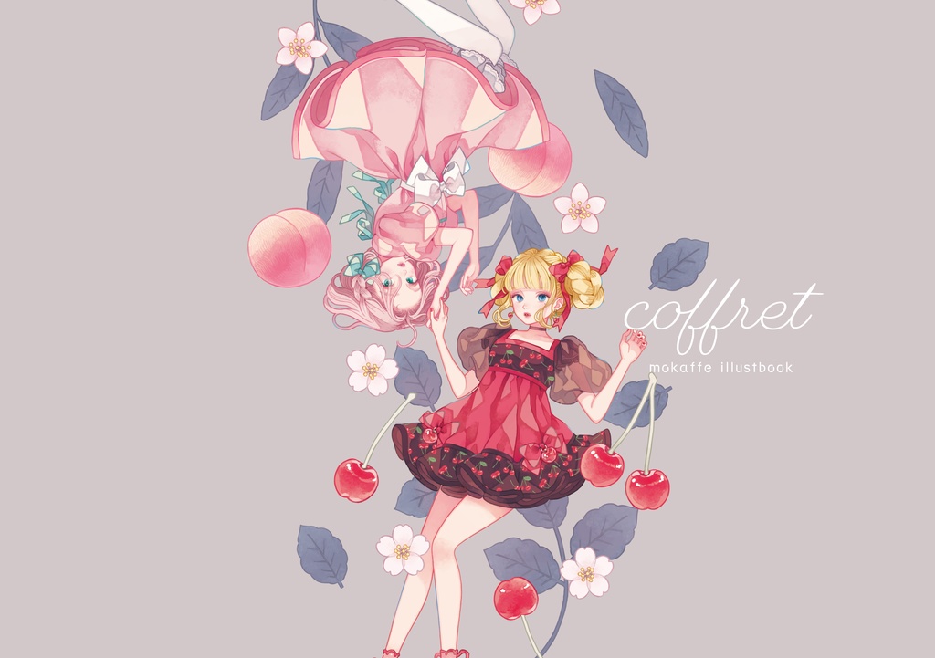 イラスト集『coffret』