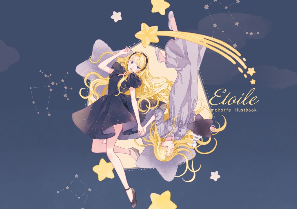 イラスト集『Etoile』