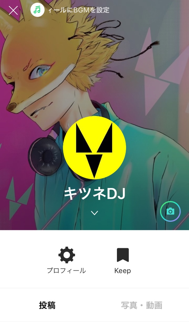 08 - キツネDJとLINE電話（30分）