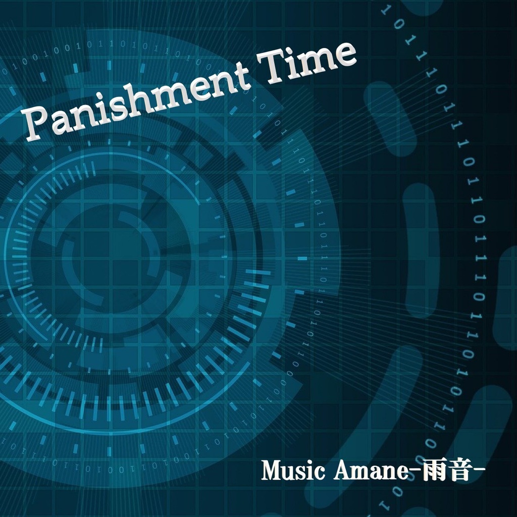 Panishment Time 【有償版】