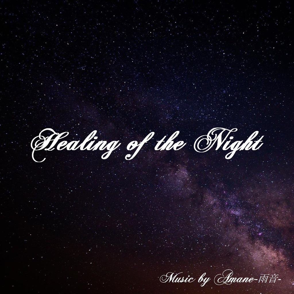 Healing of the Night