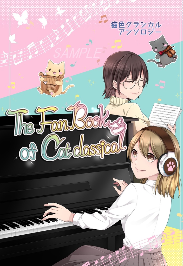 The FanBook of Catclassical