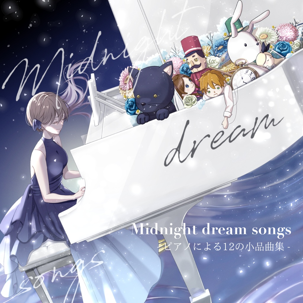 Midnight dream songs-ピアノによる12の小品曲集- DLデータ版 - 猫色クラシカル - BOOTH