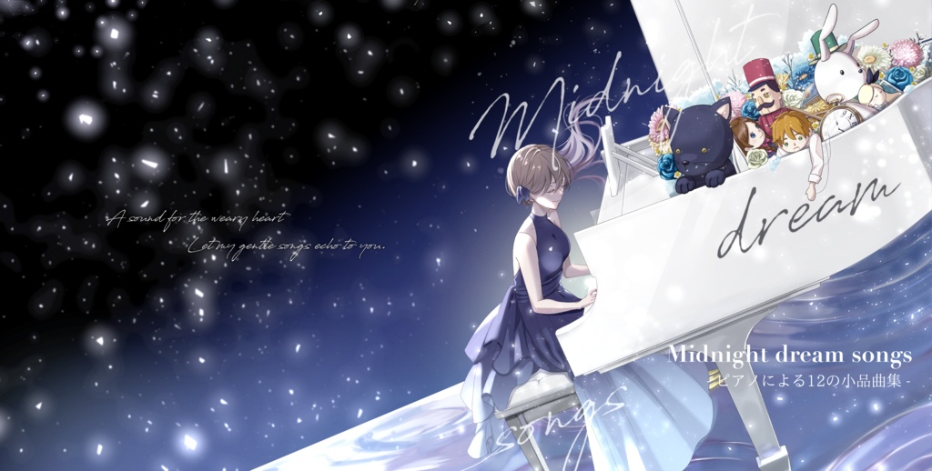Midnight dream songs-ピアノによる12の小品曲集- DLデータ版