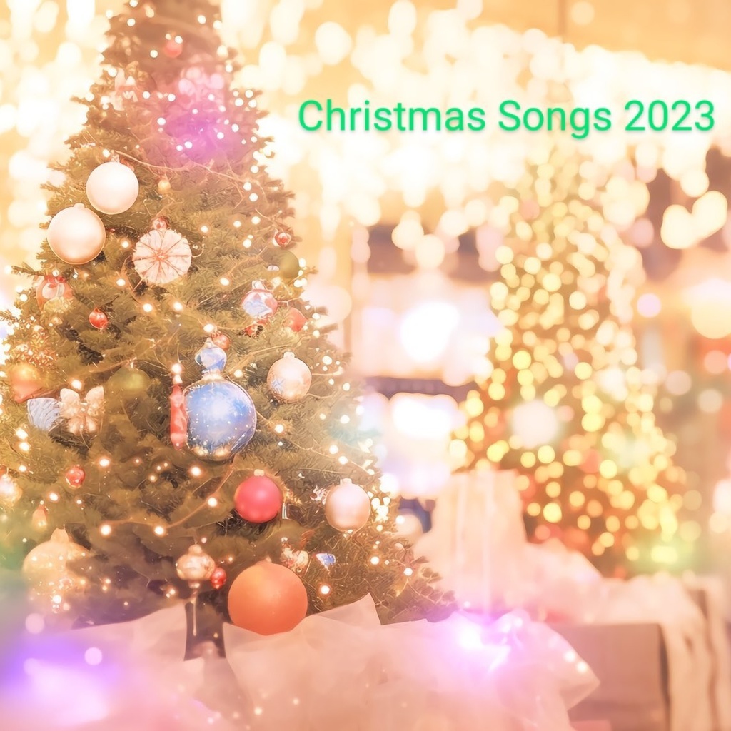 【無料公開】Christmas Songs 2023