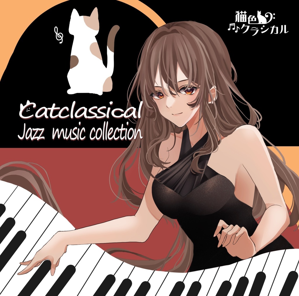 Catclassical Jazz music collection