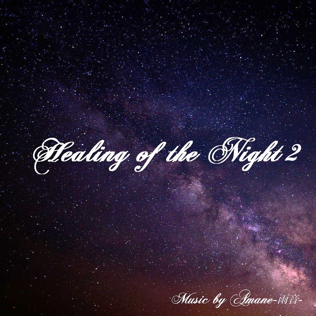 Healing of the Night2