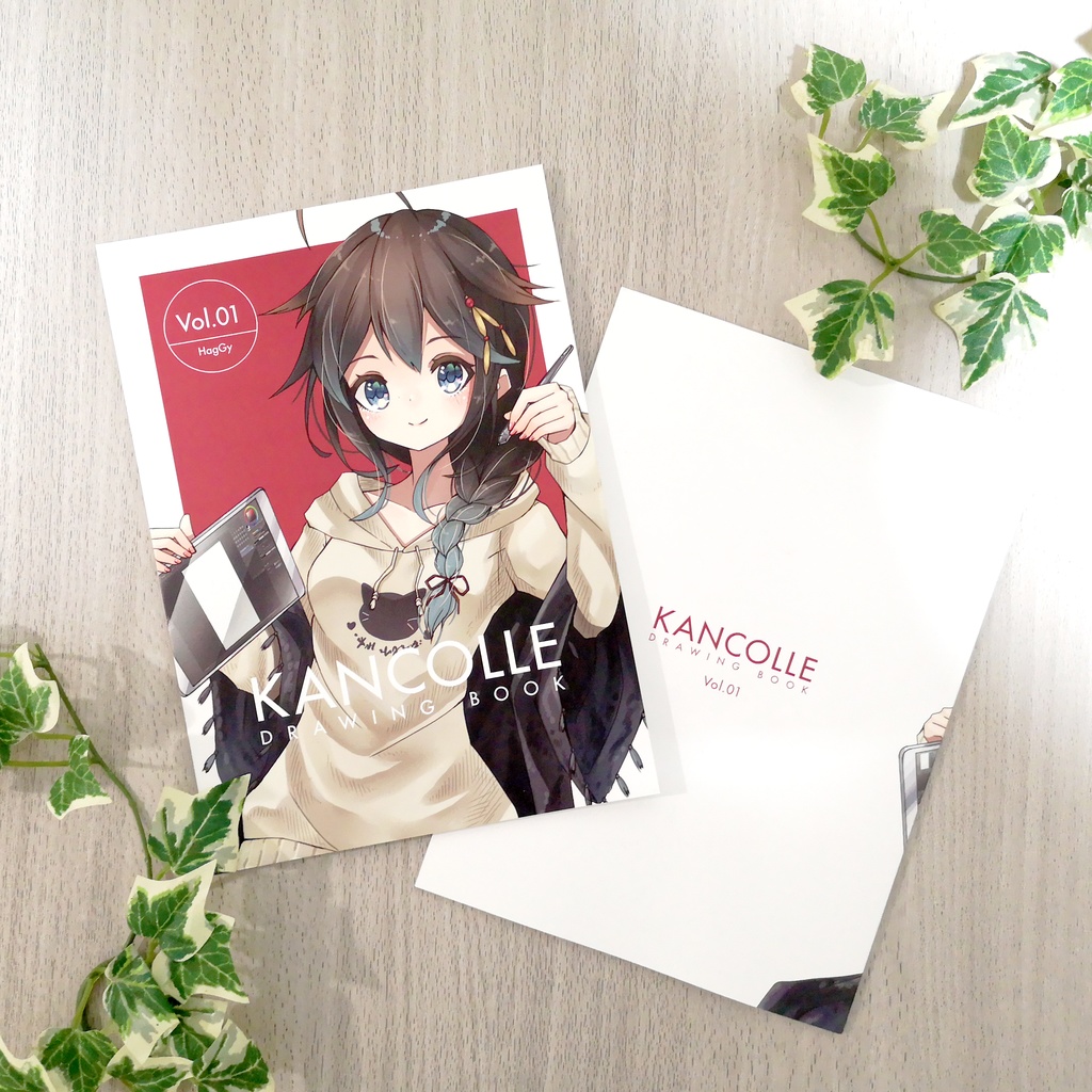 【イラスト集】KANCOLLE DRAWING BOOK vol.1【B5/28P|フルカラー】