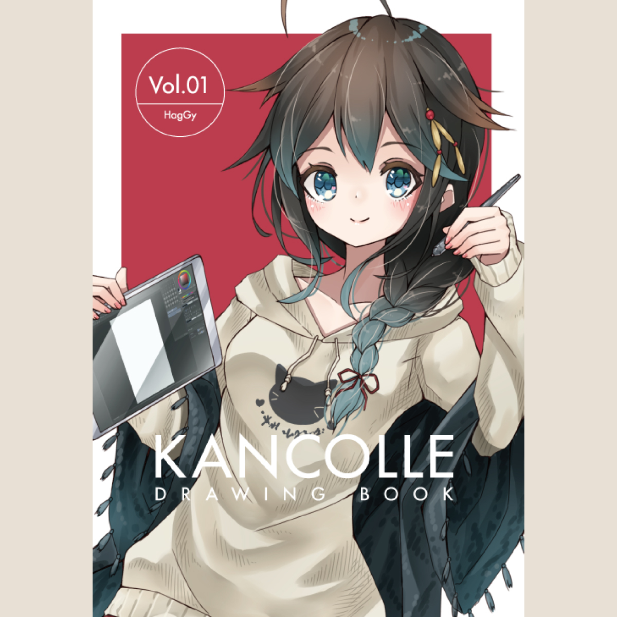 【イラスト集】KANCOLLE DRAWIN...