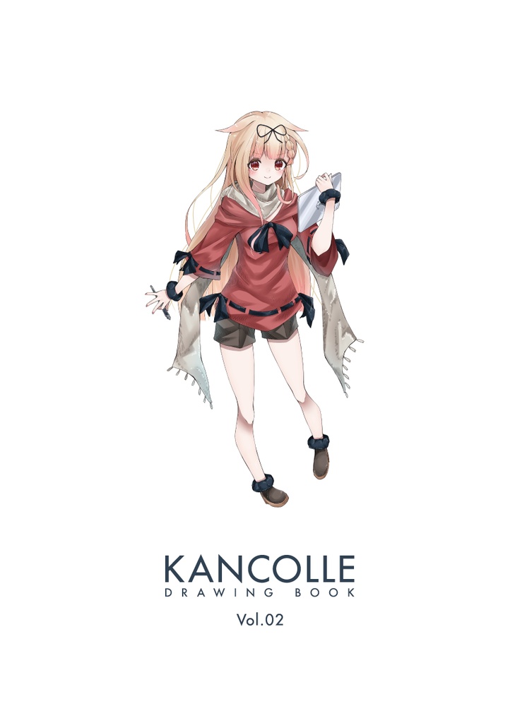 【イラスト集】KANCOLLE DRAWING BOOK vol.2【B5/28P|フルカラー】